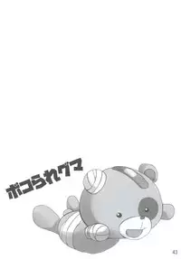 [Kaname (Siina Yuuki)] Shimada-ryuu High! Ace Senshadou Soushuuhen (Girls und Panzer) [Digital]