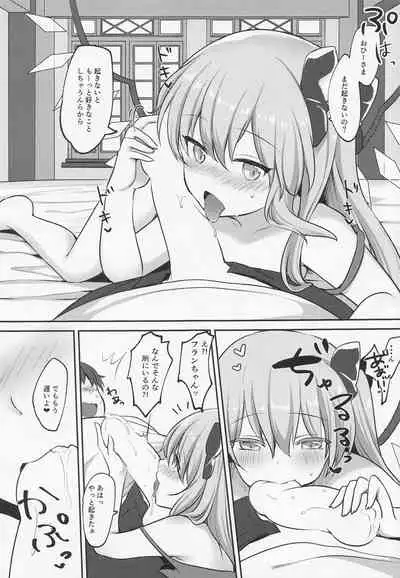 (Reitaisai 19) [Kingyo Origin (Kayama Rim)] Repeat the Night 3 (Touhou Project)