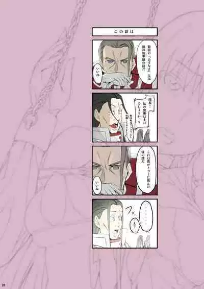 [Cior (Ken-1)] Asunama Soushuuhen Full color edition (Sword Art Online) [Digital]