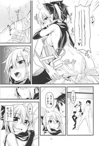 (C94) [Angel of Blue Sky (Toito)] Okita-san to Chaldea Icha Love Ecchi Shitai (Fate/Grand Order)