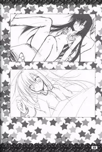 Ikinari Anata ni Koishiteiru official artbook