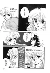 [Ozaki Miray] NA NA NA