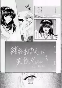 (C57) [PERFECT CRIME (REDRUM)] You and Me Make Love 3rd