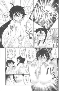 [HONEY QP (Inochi Wazuka)] Shounen to Chicchai Shougun (Magi: The Labyrinth of Magic) [Digital]