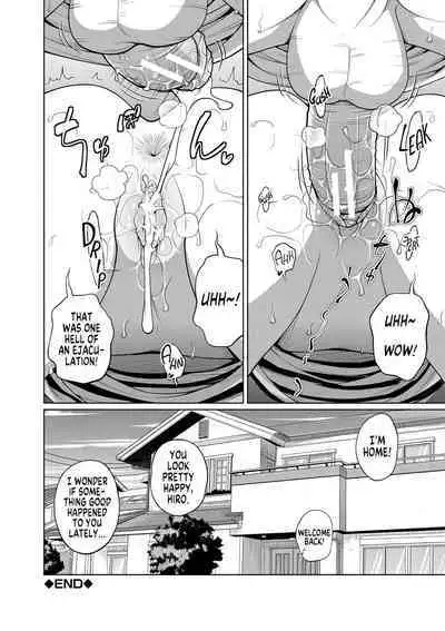 [Tsubaki Jushirou] Mendou na Kanojo yori Kantan na Imouto de + Omake | My Simple Sister Over A Troublesome Gilfriend + Bonus (Imouto Access) [English] [MegaFagget] [Digital]