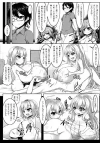 (C87) [Katakuri House (Katakuri-ko)] Demon's Sand 2