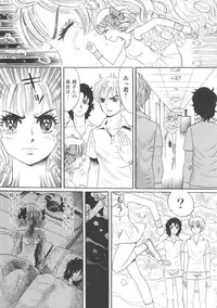 [Shoshi Magazine Hitori (Ogawa Kanran)] Hiromi wo Nerae! -Ichinensei Buin Hanabusa Rei- (Aim for the Ace!)