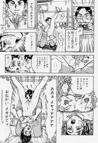 [Momoyama Jirou] Sex Teen