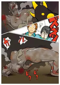 [Urban Doujin Magazine] Mousou Tokusatsu Series: Ultra Madam 5