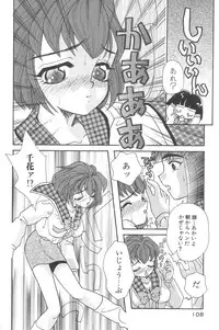 [MANA-KO] Cinderella Scandal