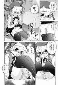 [Wanyanaguda] Round Shell Second