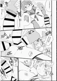 (C90) [Hinemosuan (Hinemosu Notari)] The Bigstick Blues (Kantai Collection -KanColle-)