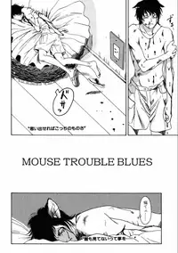 [Machida Hiraku] Machida Hotel [Digital]