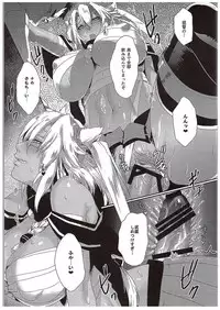 (C89) [Dark Crimson (-N◎N-)] Okusuri no Jikan (Kantai Collection -KanColle-)