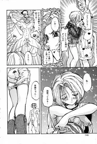 [Shunmin Mk.III] Renai Yuugi - Love Game