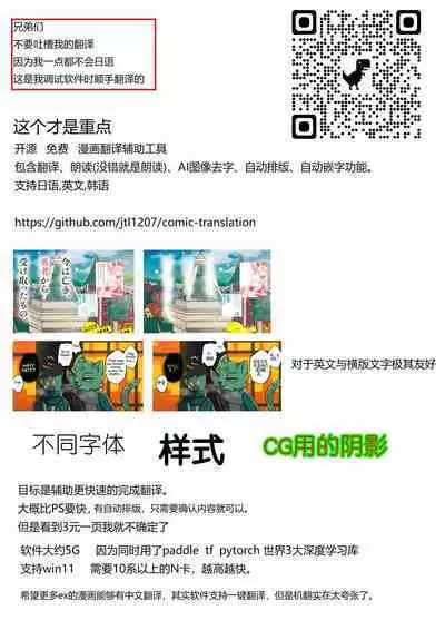 [Himitsukessya Usagi (Dancyo)] Iinchou wa Kyou kara Minna no Omocha ~Rape Shashin de Kyouhaku Hen~ [Chinese]