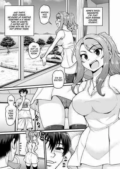 [Chimamire Yashiki (Gachonjirou)] Game Tomodachi no Onnanoko to Onsen Ryokou de Yaru Hanashi | Smashing With Your Gamer Girl Friend at the Hot Spring [English] [head empty]