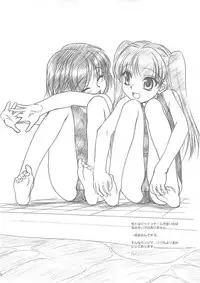 (CR34) [MEKONGDELTA, DELTAFORCE (Route39, Zenki)] ROUTEMAP⇔SSSS SchoolSwimSuitSpecial.