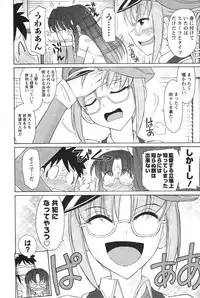 [Charlie Nishinaka] Cheers! 12