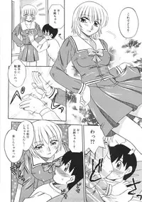 [Akifuji Satoshi] Boshi Kantsuu