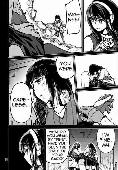 Tsuyoku Dakishimete | Please Hold Me Tight