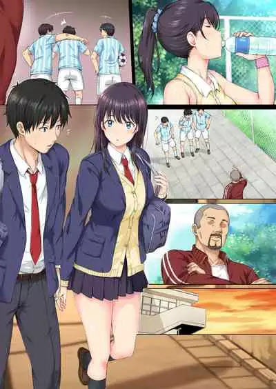 Soshite Watashi wa Kyou mo Ano Otoko ni Taberareru