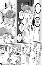 [valssu (Charu)] Roshutsu Shoujo Yuugi In II Jou [Digital]