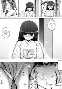 [Namonashi] Ken yori Tsuyoshi - Mightier Than The Sword. [English] [biribiri]