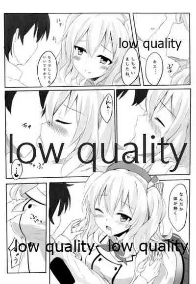 (COMIC1☆10) [SirousagiCafe (siroyuki)] Teitoku-san to Ikenai Renshuu (Kantai Collection -KanColle-)