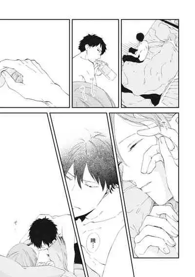 Romantic Joutou | 罗曼蒂克上等 Ch. 1-6