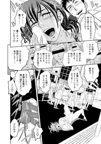 [Tatsunami Youtoku] Choi M Mimiko-san [Digital]