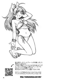 (Vacation with you!) [Nekomataya (Nekomata Naomi)] Natsuiro Yuugi (THE iDOLM@STER) [English]