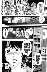 [Akiha@] Goshujin-sama no Chichi Dorei [Chinese]