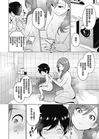 Resu no Honkai Zenpen