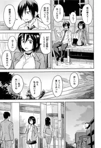 COMIC Kairakuten BEAST 2016-06