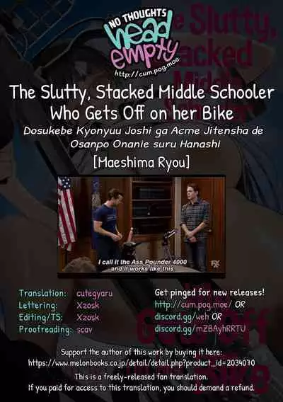 Dosukebe Kyonyuu Joshi ga Acme Jitensha de Osanpo Onanie suru Hanashi | The Slutty, Stacked Middle Schooler Who Gets Off on her Bike