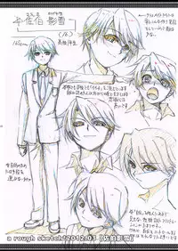 [InkStone (Amami Ryouko)] HOPE -side story- [Digital]