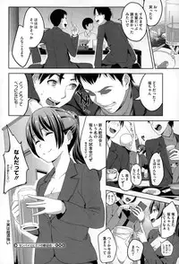 COMIC Megastore Alpha 2015-02