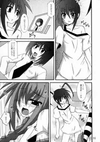 (C72) [Yoru no Benkyoukai (Fumihiro)] Vita no Hon 3 (Mahou Shoujo Lyrical Nanoha)