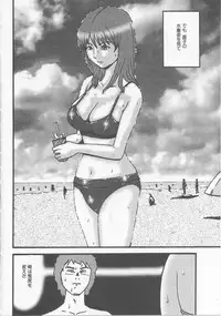 [Kamakiri] Bed ga Nureru Made ～While make love scene on the bed