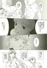 [Maami] HHHH - Four H