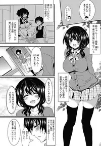 Namaiki! 2013-01 [Digital]