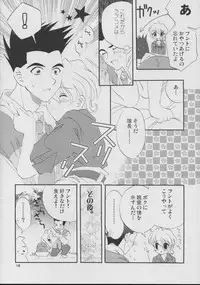 [LUNAFAIRYMIENA (Usagi)] Roman Tsukiyo (Sakura Taisen)