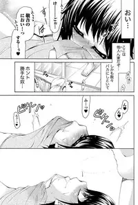 Namaiki! 2011-01 [Digital]