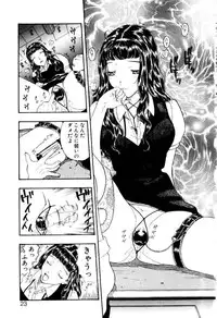 [Kobayashi Shounen] Ijiwaru na Watashi to Tsuki