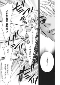 Comic Megaplus Vol 39 [2007-01]