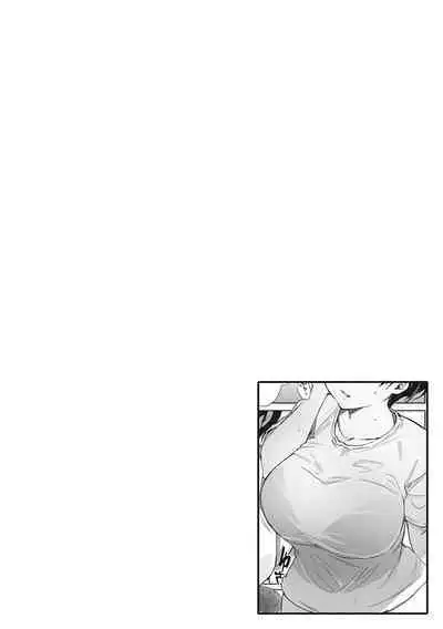 Soshite Hitozuma wa Netorareta.