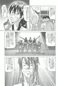 (C86) [Human High-Light Film (Jacky Knee-san)] Idol no Houkago ~Kokumin-teki Idol Ryoujokukai~