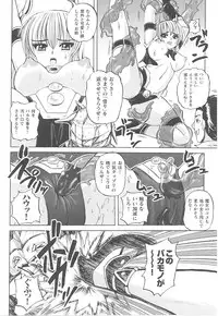 [Anthology] Tatakau Heroine Ryoujoku Anthology Toukiryoujoku 14