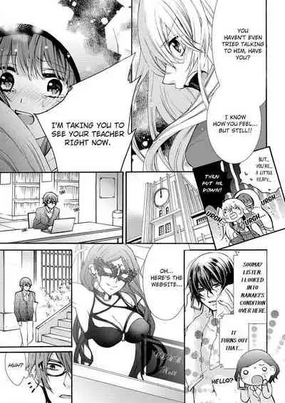 [Maguro Ouji] Nyota Ecchi. ~Ore, Onna no Karada de Gikei ni Zuppori Hamattemasu~ | Female Pleasure. ~I Turned into a Girl and Now I'm Addicted to My Step-Brother~ [English] [Digital]